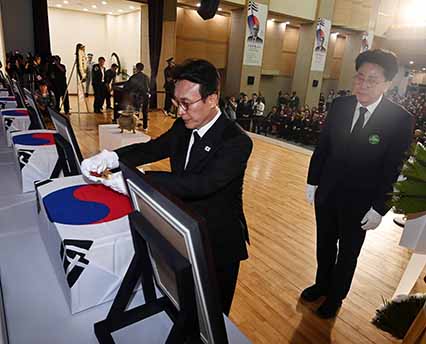 국외독립유공자 유해봉환식