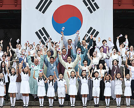 제80주년 광복절 '대한민국 만세'