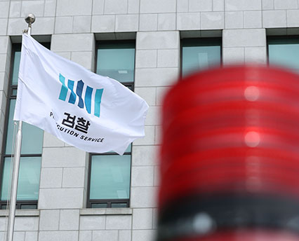 내란특검, 대검찰청·법무부 압수수색