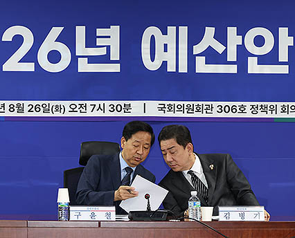 2026년 예산안 당정협의