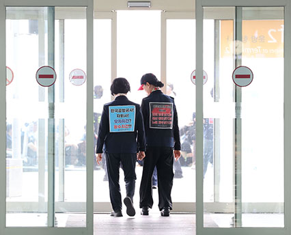 공항 노동자 총파업 예고…추석 앞두고 비상