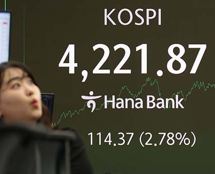 4200선 뚫은 코스피