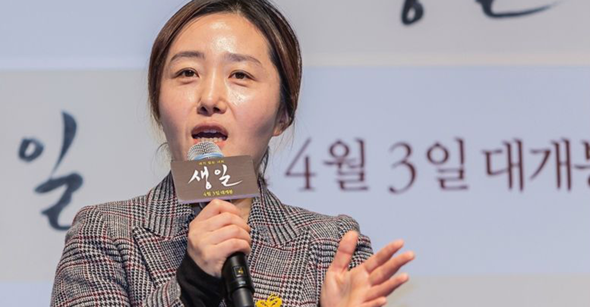 세월호 다룬 영화 '생일', 감독과 배우들이 했던 고민 - 노컷뉴스