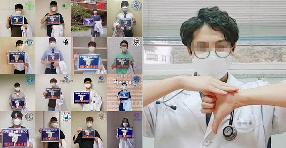 이슈시개]엄지 거꾸로…의대생들 '덕분이라며 챌린지' 논란 - 노컷뉴스