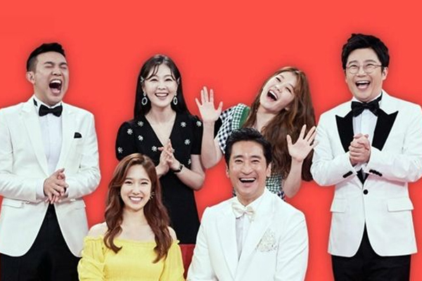 84년 시작한 '연예가중계', 방송 종료한다