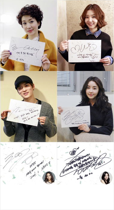 '전지현 엄마' 나영희부터 조여정까지 "새해 복 많이 받으세요" 