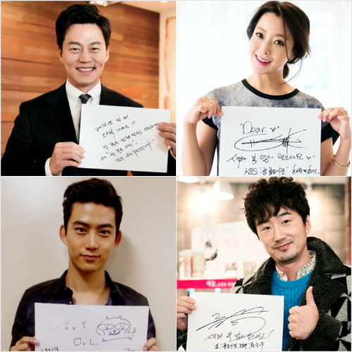 ★들, 촬영장에서도 “새해 복 많이 받으세요!”