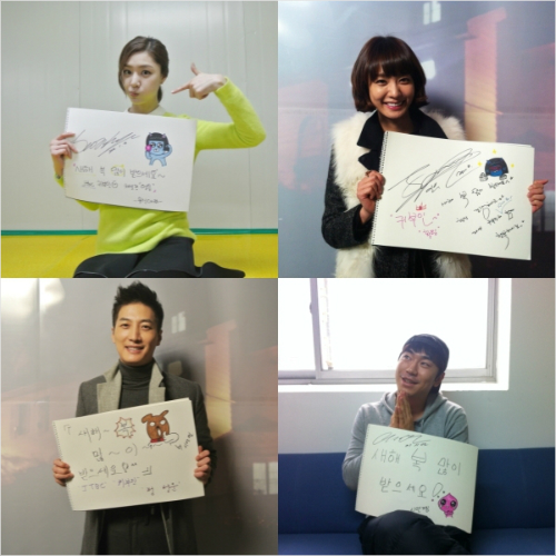 ★들, 촬영장에서도 “새해 복 많이 받으세요!”
