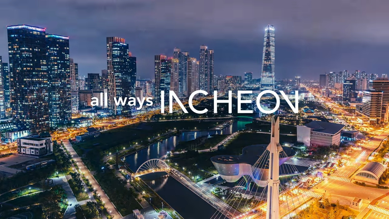 [인천시] 모든 길은 인천으로 통한다  'all ways INCHEON' 광고영상