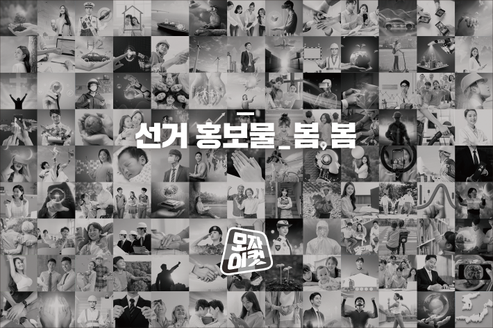 어떤 봄날